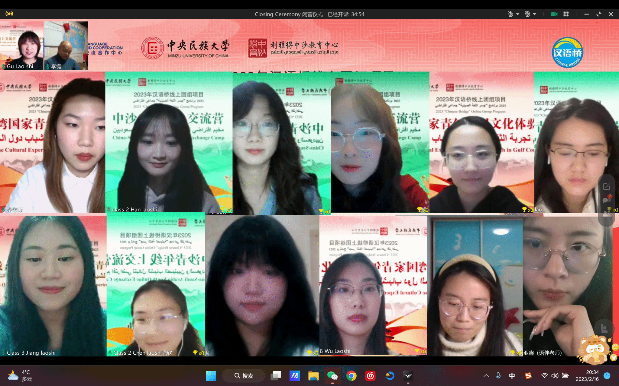 DED8B