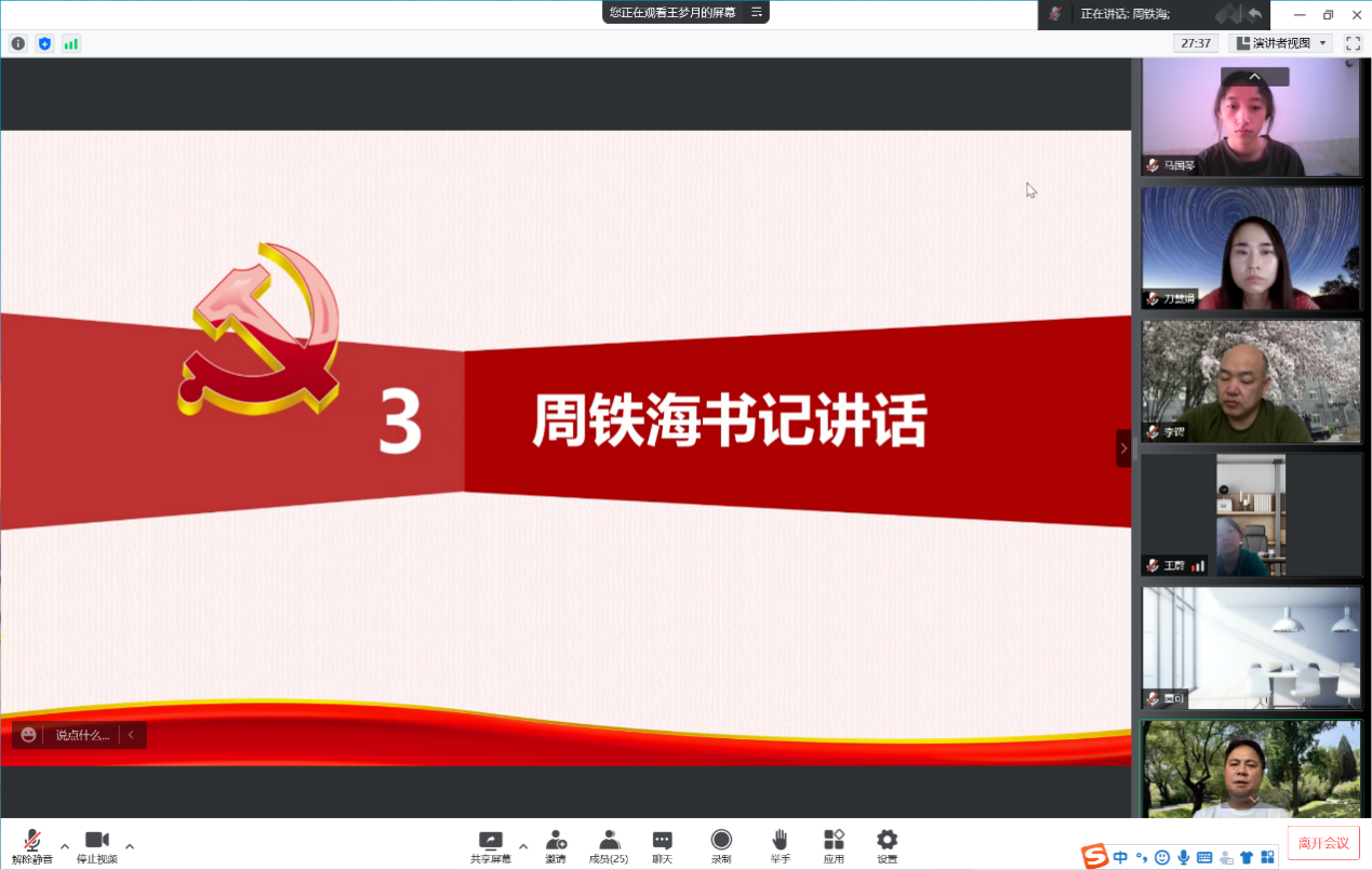 undefined undefined